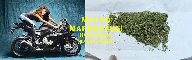 купить наркоту  Куса  ТГК гашишное масло 